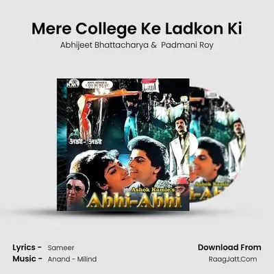 Mere College Ke Ladkon Ki Cover