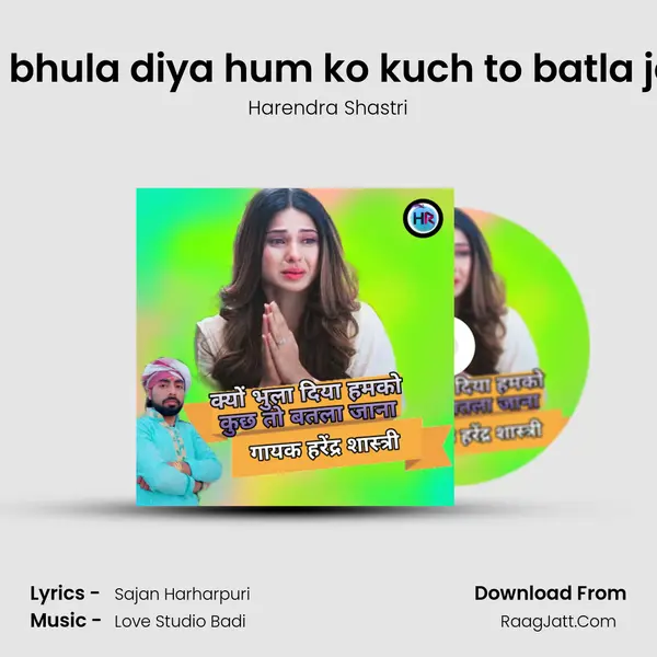 Kyu bhula diya hum ko kuch to batla jana - Harendra Shastri