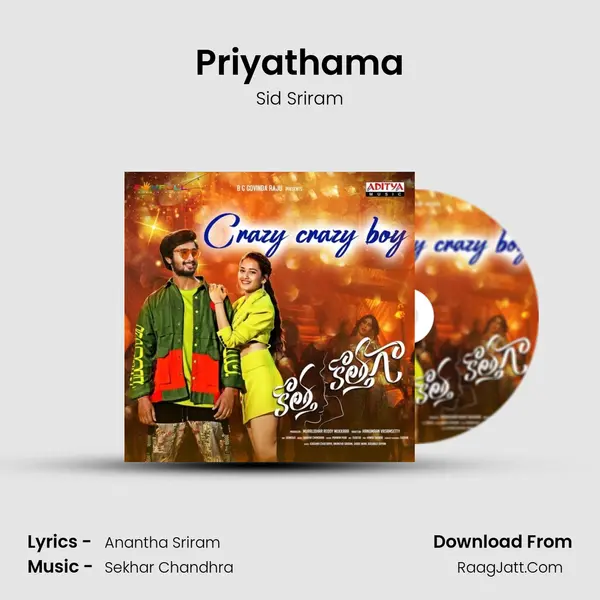 Priyathama MP3 Song by Sid Sriram Cover