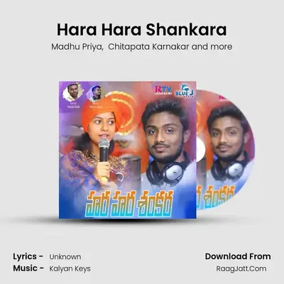 Hara Hara Shankara mp3 song
