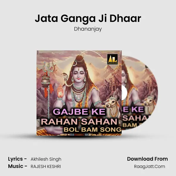 Jata Ganga Ji Dhaar MP3 Song by Dhananjay Cover