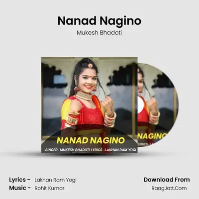 Nanad Nagino MP3 Song by Mukesh Bhadoti Cover