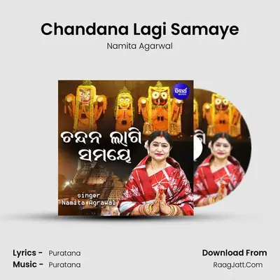 Chandana Lagi Samaye - Namita Agarwal