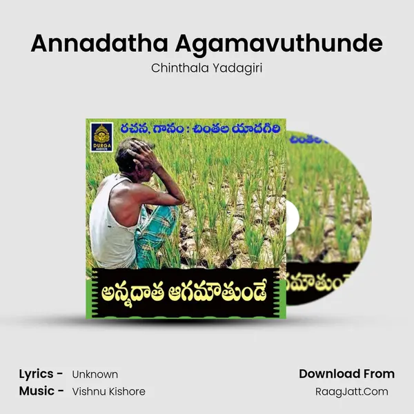 Annadatha Agamavuthunde mp3 song