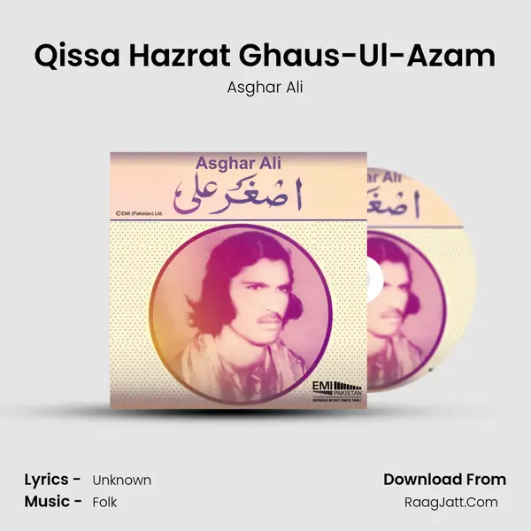 Qissa Hazrat Ghaus-Ul-Azam mp3 song