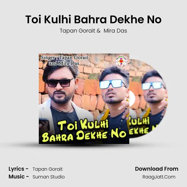Toi Kulhi Bahra Dekhe No mp3 song
