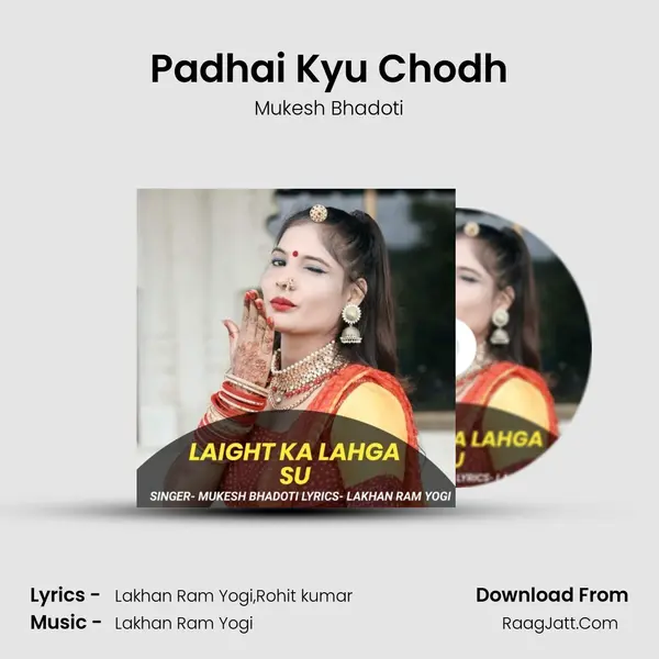 Padhai Kyu Chodh MP3 Song by Mukesh Bhadoti Cover