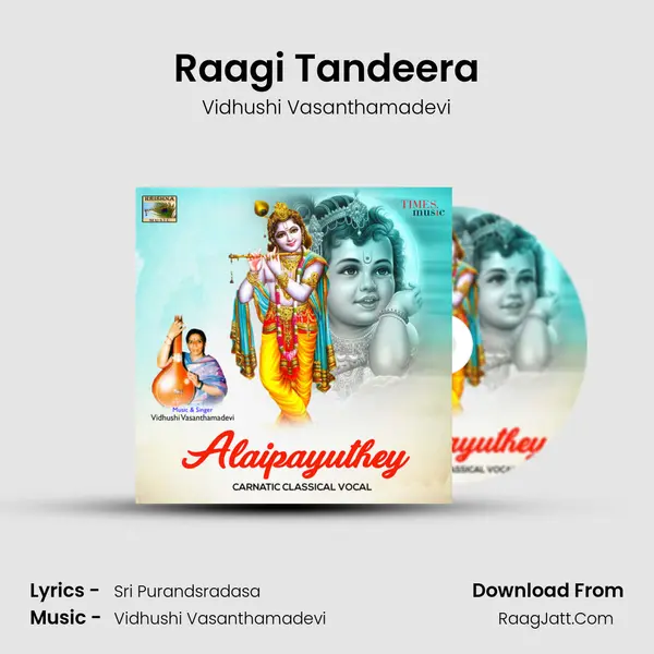 Raagi Tandeera MP3 Song by Vidhushi Vasanthamadevi Cover