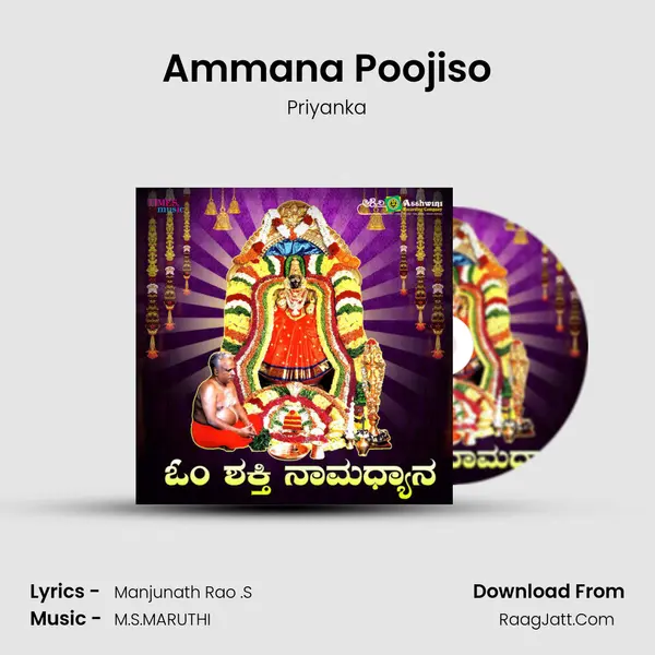 Ammana Poojiso MP3 Song by Priyanka Cover