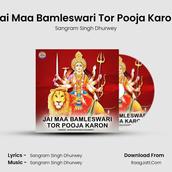 Jai Maa Bamleswari Tor Pooja Karon MP3 Song by Sangram Singh Dhurwey Cover