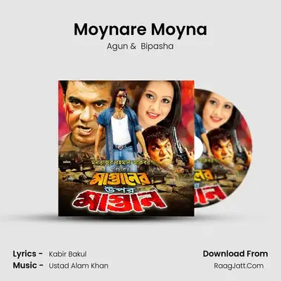 Moynare Moyna MP3 Song by Agun Cover