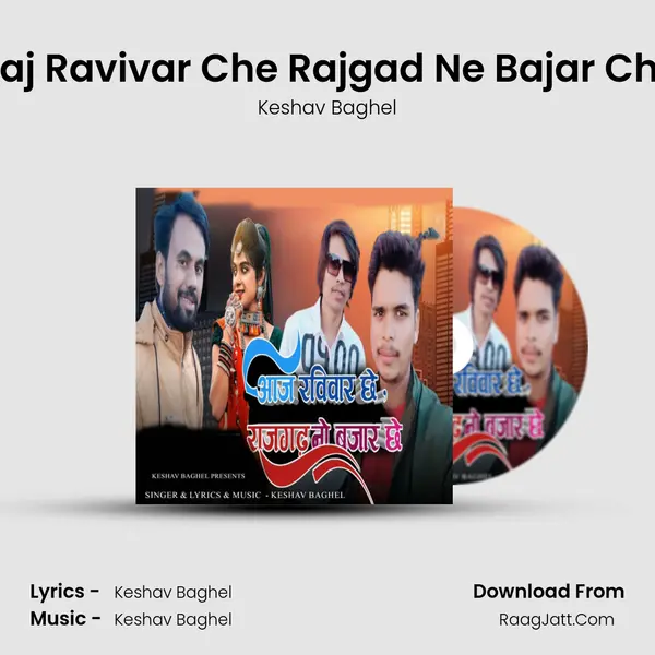 Aaj Ravivar Che Rajgad Ne Bajar Che mp3 song