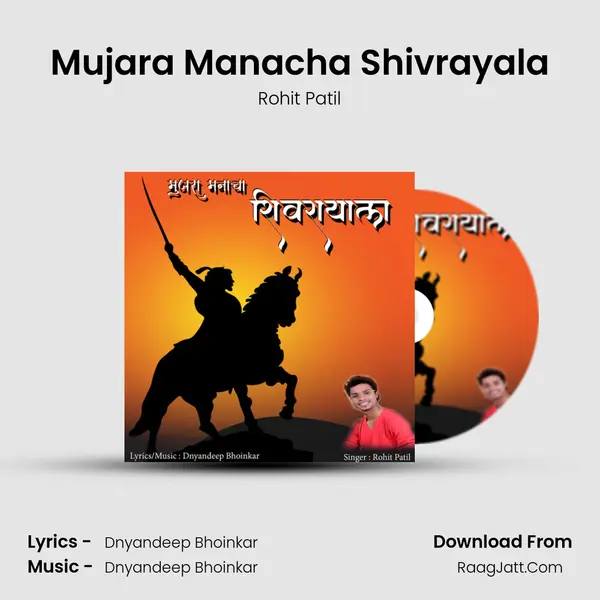 Mujara Manacha Shivrayala MP3 Song by Rohit Patil Cover