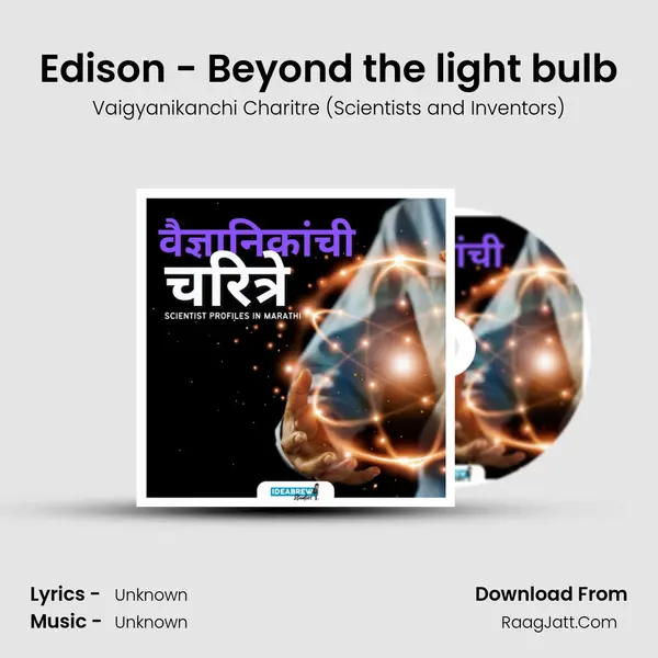 Edison - Beyond the light bulb mp3 song