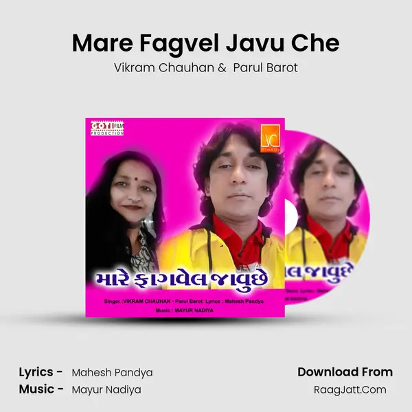 Mare Fagvel Javu Che mp3 song