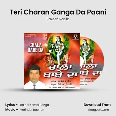 Teri Charan Ganga Da Paani MP3 Song by Rakesh Rasila Cover