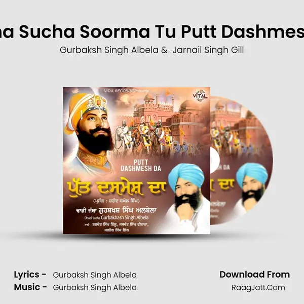 Sacha Sucha Soorma Tu Putt Dashmesh Da mp3 song