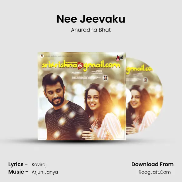 Nee Jeevaku MP3 Song by Anuradha Bhat Cover