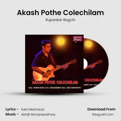 AKASH POTHE COLECHILAM - Rupankar Bagchi