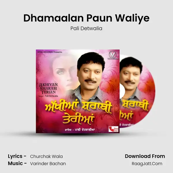 Dhamaalan Paun Waliye Cover