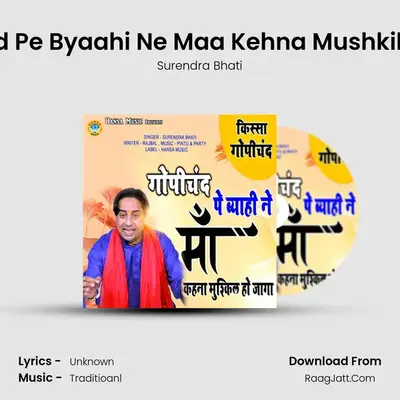 Gopichand Pe Byaahi Ne Maa Kehna Mushkil Ho Jaaga MP3 Song by Surendra Bhati Cover
