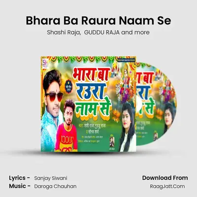 Shashi Raja