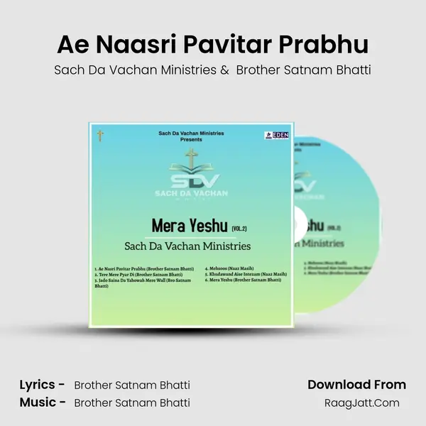 Ae Naasri Pavitar Prabhu Cover
