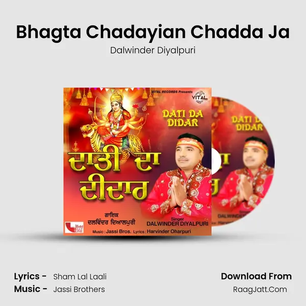 Bhagta Chadayian Chadda Ja MP3 Song by Dalwinder Diyalpuri Cover