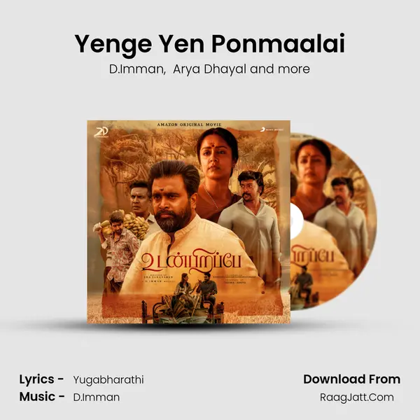 Yenge Yen Ponmaalai MP3 Song by D.Imman Cover