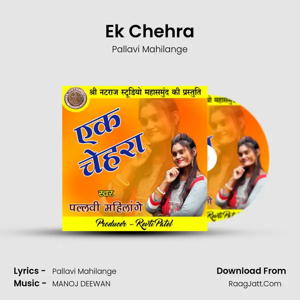 Ek Chehra MP3 Song by Pallavi Mahilange Cover
