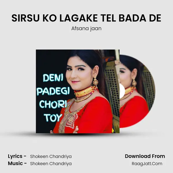 SIRSU KO LAGAKE TEL BADA DE MP3 Song by Afsana jaan Cover