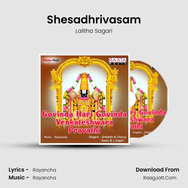 Shesadhrivasam mp3 song