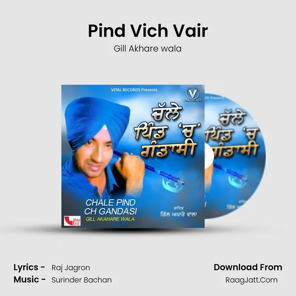 Pind Vich Vair mp3 song