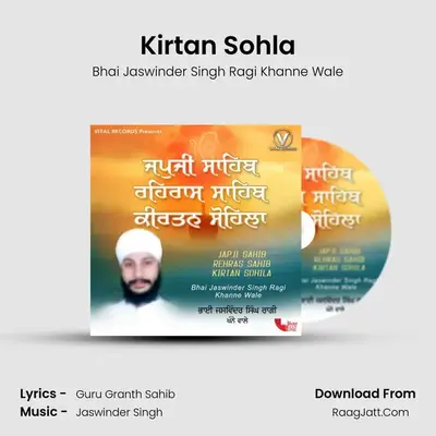 Kirtan Sohla mp3 song