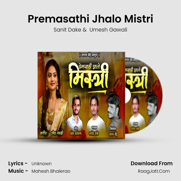 Premasathi Jhalo Mistri - Sanit Dake