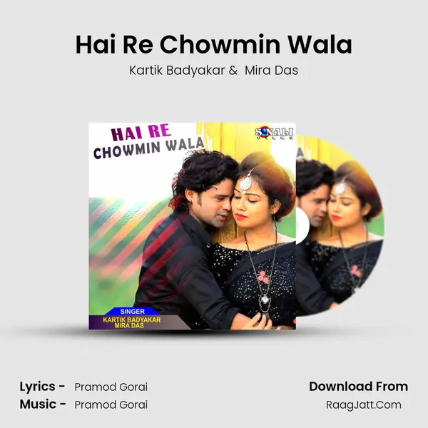 Hai Re Chowmin Wala MP3 Song by Kartik Badyakar Cover