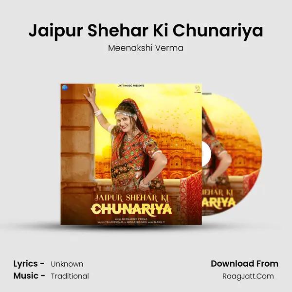 Jaipur Shehar Ki Chunariya mp3 song