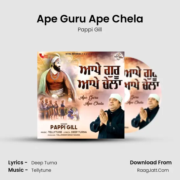 Ape Guru Ape Chela - Pappi Gill