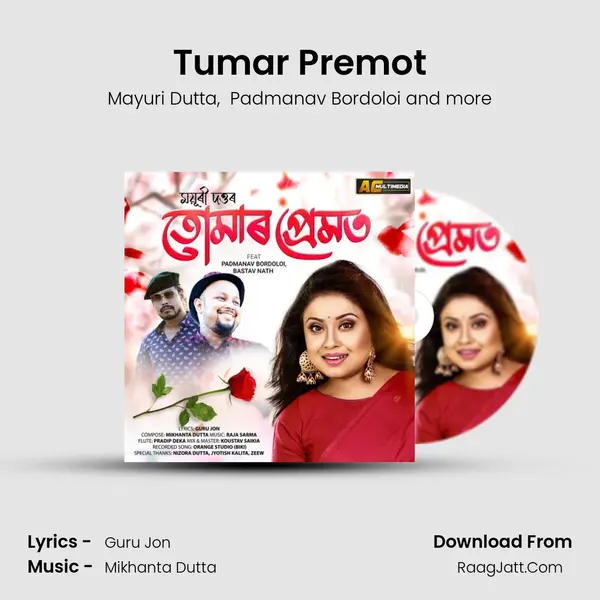 Tumar Premot - Mayuri Dutta