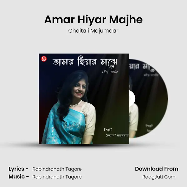 Amar Hiyar Majhe - Chaitali Majumdar