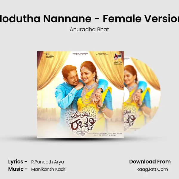 Nodutha Nannane - Female Version MP3 Song by Anuradha Bhat Cover