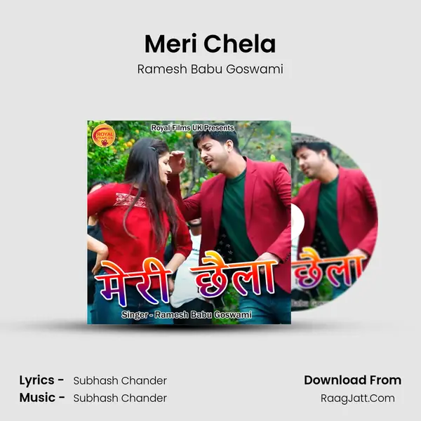 Subhash Chander