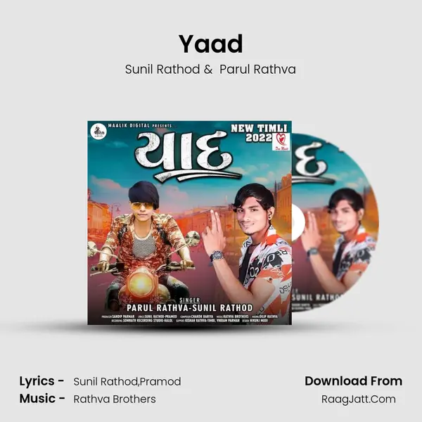 Yaad MP3 Song by Sunil Rathod Cover