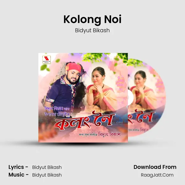Kolong Noi - Bidyut Bikash