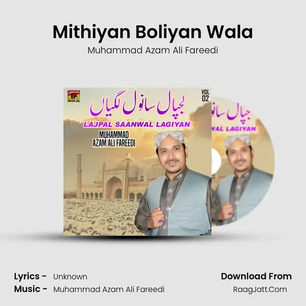Mithiyan Boliyan Wala MP3 Song by Muhammad Azam Ali Fareedi Cover