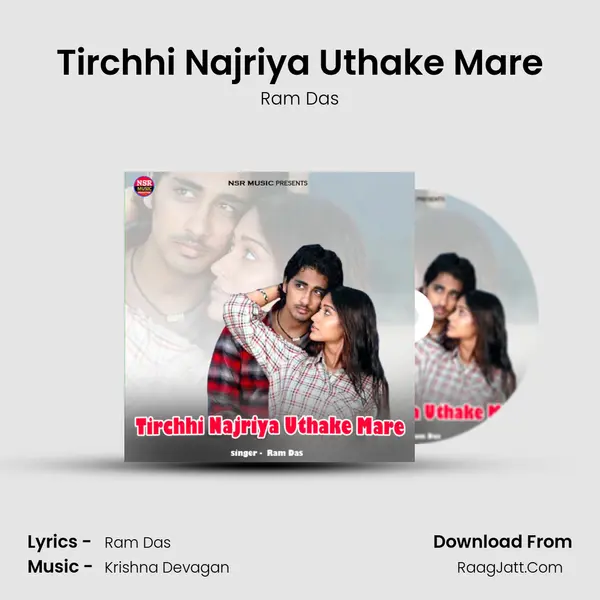 Tirchhi Najriya Uthake Mare mp3 song
