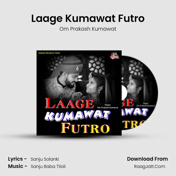 Laage Kumawat Futro MP3 Song by Om Prakash Kumawat Cover