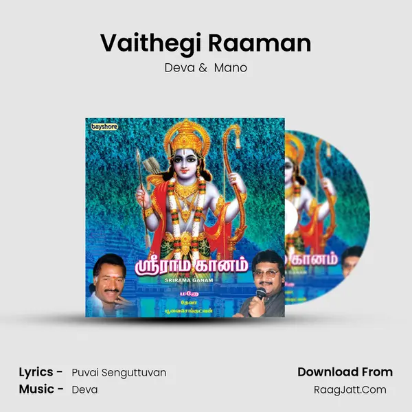Vaithegi Raaman MP3 Song by Deva Cover