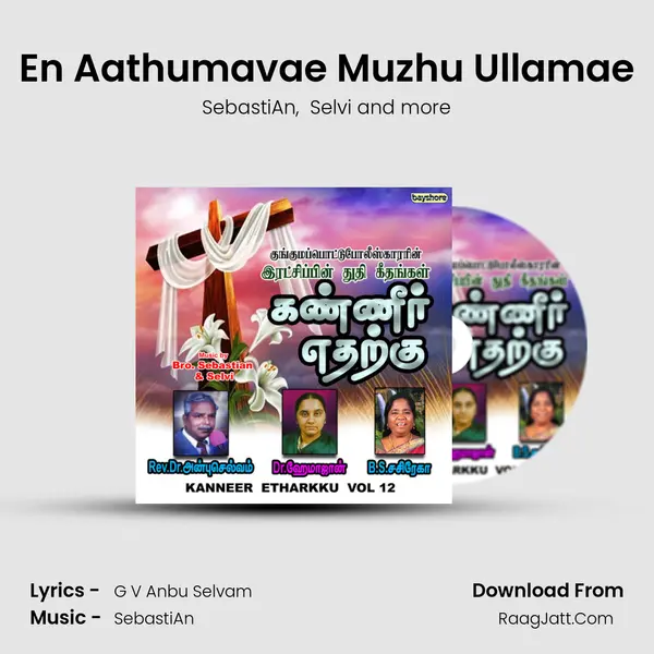 En Aathumavae Muzhu Ullamae mp3 song