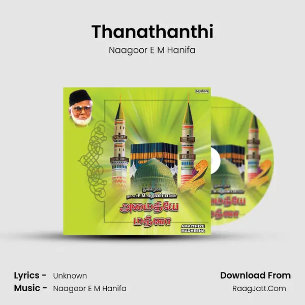 Thanathanthi MP3 Song by Naagoor E M Hanifa Cover